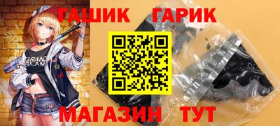 кокаин Апшеронск