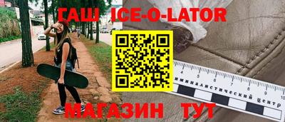 mdma Апшеронск