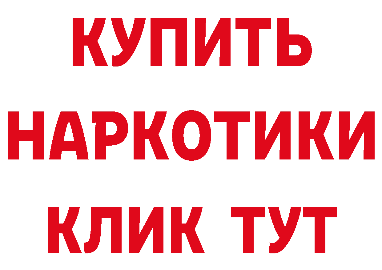 Еда ТГК марихуана как зайти даркнет hydra Белая Калитва