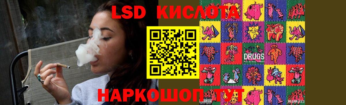 LSD-25 экстази ecstasy  Вход с VPN  Белая Калитва  LSD-25 экстази ecstasy 