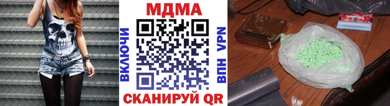 купить  цена  Белая Калитва  MDMA кристаллы 