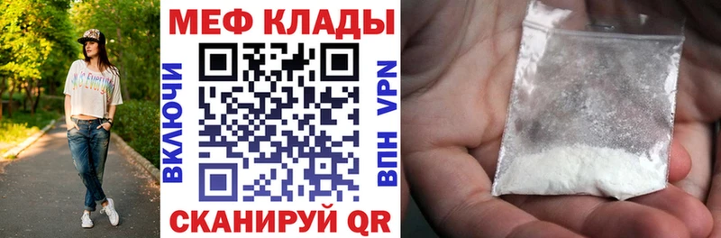mega как зайти Белая Калитва МЯУ-МЯУ VHQ