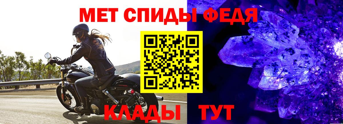КОКАИН  Вход с VPN  Alpha PVP  Метамфетамин  Гарик  Белая Калитва  Плюхи  Мефедрон  Каннабис 