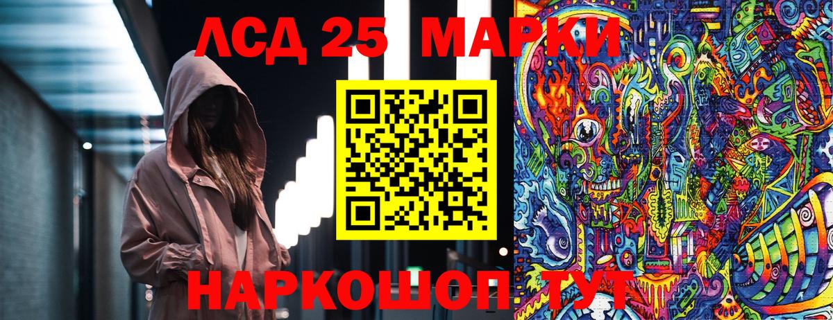 МАРИХУАНА  Метадон  МЕФ   Белая Калитва  NBOMe  Вход с VPN  ГАШ  Кокаин 