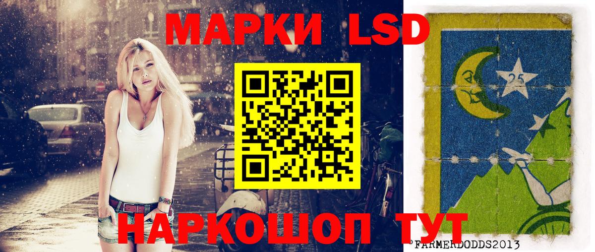 Марки NBOMe 1,5мг Белая Калитва