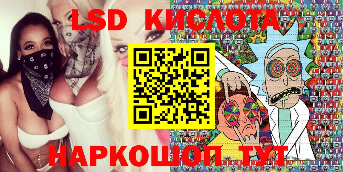 Наркотические марки 1,5мг Белая Калитва