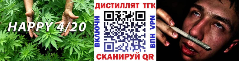 купить сайты Белая Калитва мега зеркало Дистиллят ТГК жижа