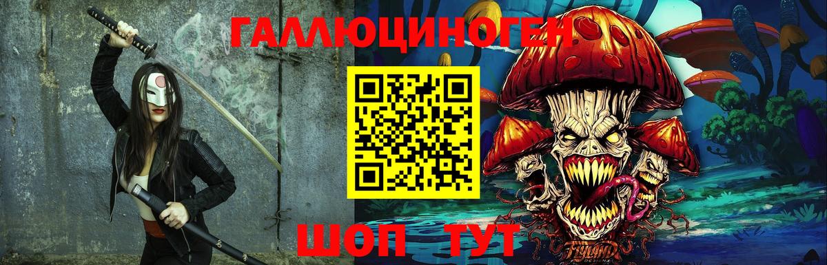 Галлюциногенные грибы Cubensis Белая Калитва