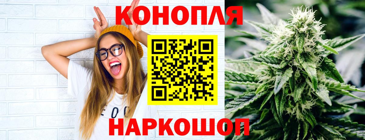 Конопля сатива  Белая Калитва  Бошки марихуана AK-47  МАРИХУАНА тримм 